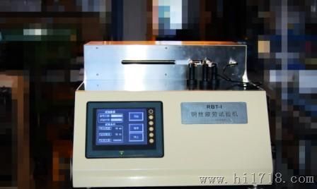 RBT-Ⅰ型 钢丝帘线疲劳试验机