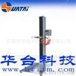 手机翻盖寿命试验台，手机翻盖寿命测试台