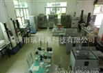 生产供应530&tim;600&tim;520mm弹簧疲劳手机翻盖试验机