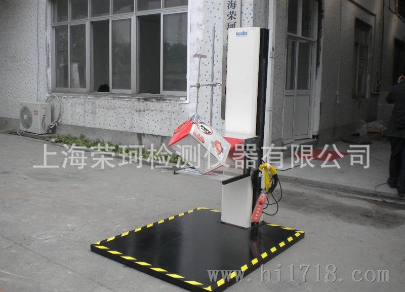 供应包装品跌落试验机|上海单臂包装跌落试验机(图)