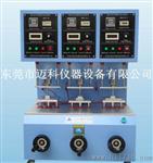 惠州、珠海八工位按键测试机，多工位按键试验机（微电脑控制）