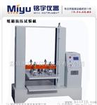 2013纸箱压试验机，纸箱耐压试验机 MY-KY-1T
