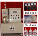 东莞鑫科研耐破度仪橡皮膜、校正铝箔片、液压油、打印纸色带批发