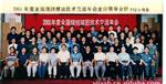烧结球团转鼓试验机，强度测定仪-鹤壁冶金仪器公司