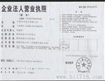 霍尔电压传感器