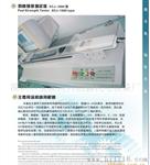 引拔力测试仪