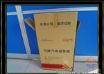 【手持式可燃气漏仪】【手持式天然气泄漏检测仪】