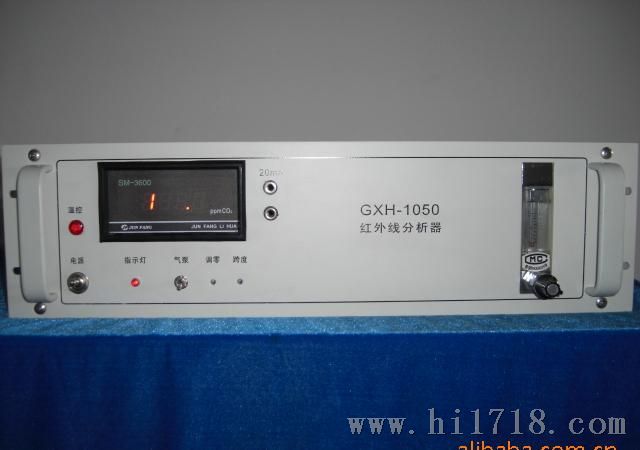 JFQ-1150L气体分析仪（在线式）