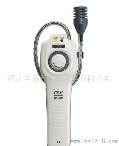 供应CEN华盛昌GD-3303氟里昂气体漏气测试仪
