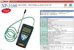 日本新宇宙XP-3160高灵敏度可燃气测仪销售服务中心