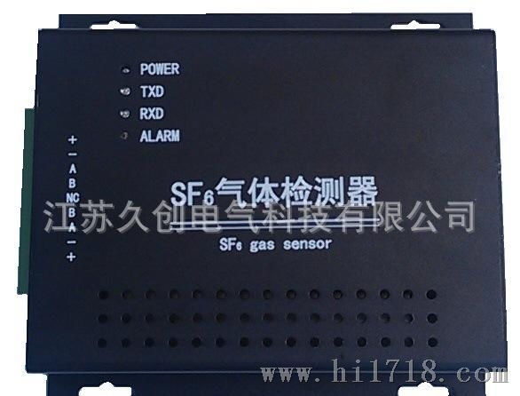SF6+O2+温湿度气测器     环境综合检测器