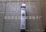便携式酒精测试仪