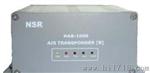 供应国产AIS   NAR-1000