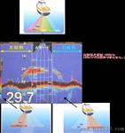 渔探日本海马HE-7380