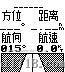 供应船用 通导设备 此一台 收藏版  GPS128