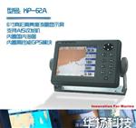 ONWA KP-62A/62B GPS/AIS电子海图仪