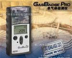 供应 英思科 GAADGEPRO   GBPRO单气测仪