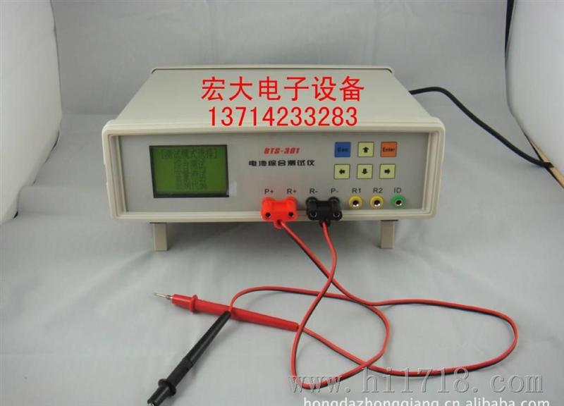 供应BTS-301电池综合测试仪