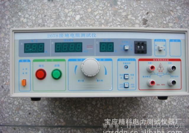 供应2571接地电阻测试仪/地阻表/接地电阻摇表
