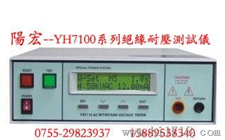 供应可编程交流接地电阻测试仪；YG7305接地电阻测试