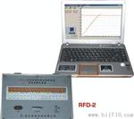 RFD-2发电机特性综合测试系统