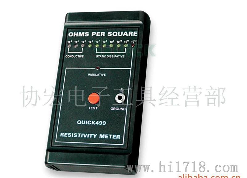 供应QUICK 499表面电阻测试仪/FMX-003非接触式表面电阻测试仪