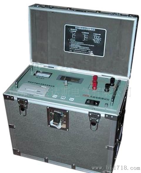 供应WDY-PS23变压器直流电阻测试仪