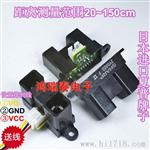 日本SHAPR红外测距传感器GP2Y0A02YK/GP2Y0A41SK特价