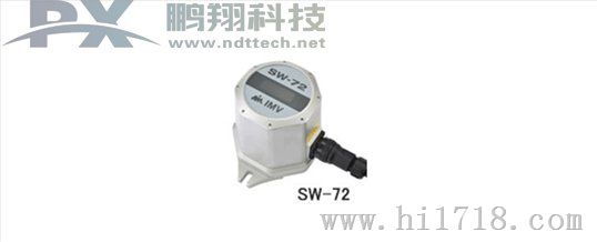 IMV原装SW-72地震监测装置