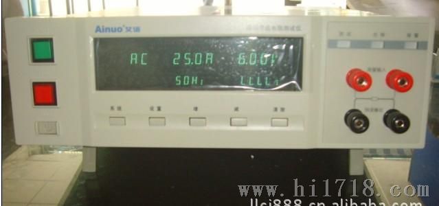 供应新型AN9613XW程控接地电阻测量仪(快捷型)