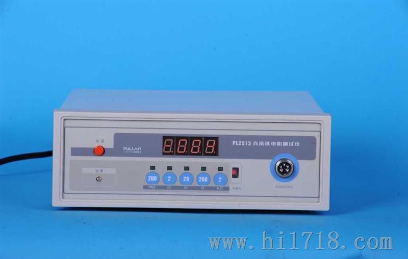 ：直流低电阻测试仪（毫欧表）-，普联电子PL2513