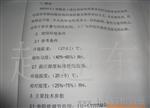 2015-1精密十进位直流电阻箱