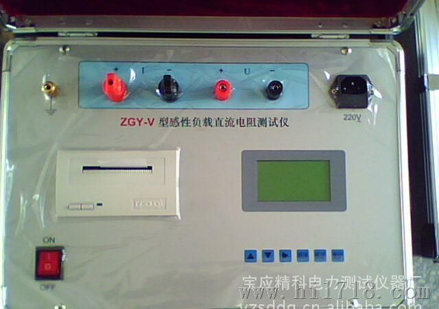 供应数字直流电阻测量仪/直流电阻快速测量仪