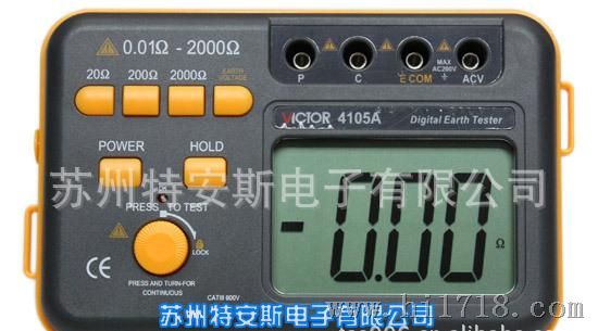 深圳胜利VICTOR4105A接地电阻测试仪 VC4105A