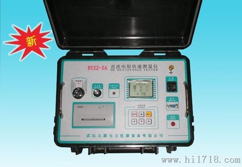 BYZZ-5A型变压器直流电阻测试仪