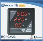 【】GV23三合一数字/数显交流电压表,频率表,电流表