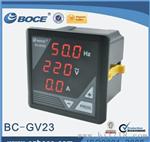 【】GV23三合一数字/数显交流电压表,频率表,电流表