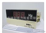 昆山总代理批发DHC大华电源频率表DH3-HZ