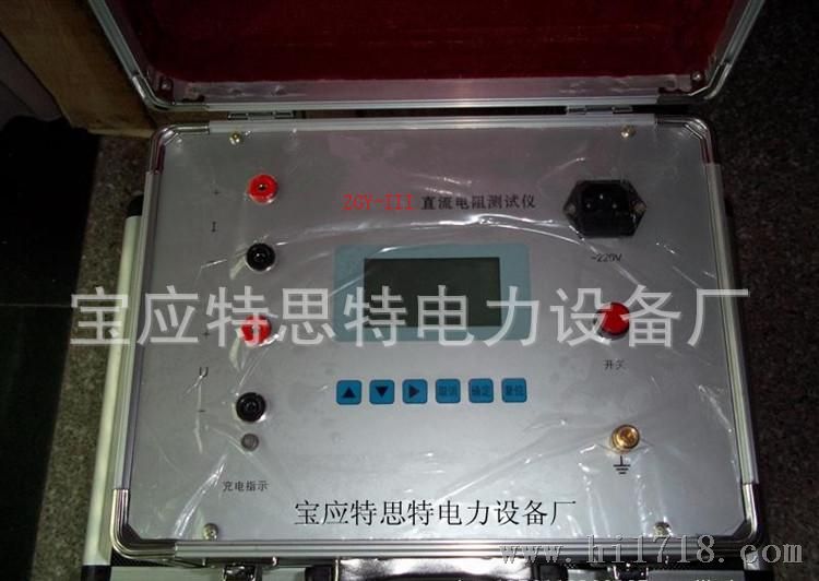 供应（1-5A交直流两用型）直流电阻测试仪