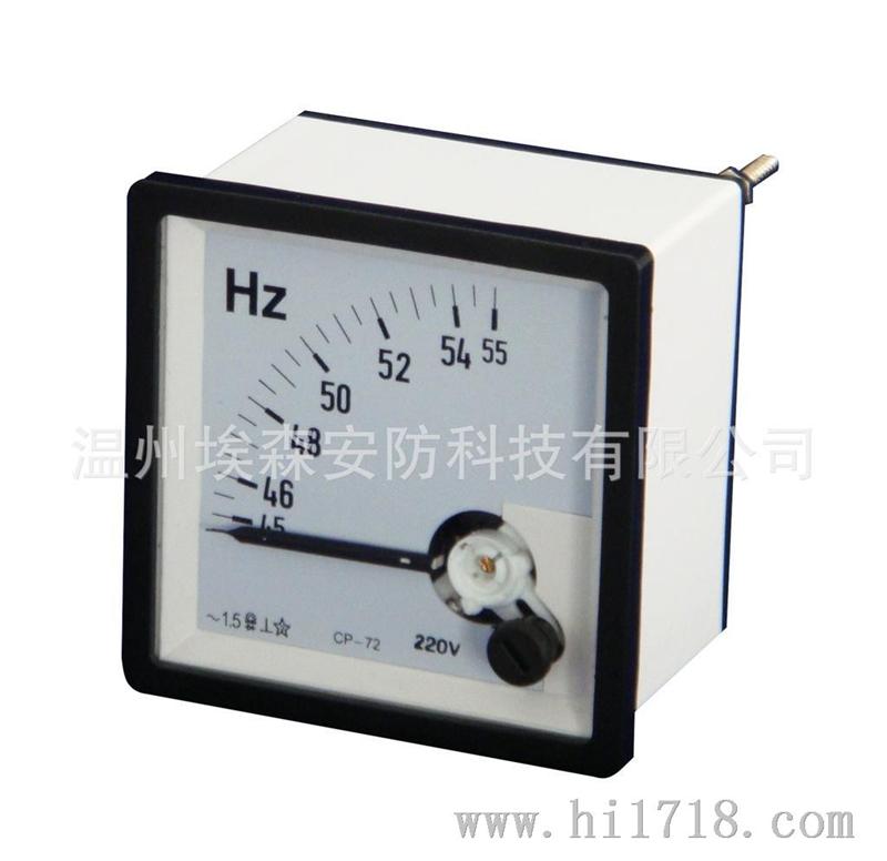 温州厂家批发供应埃森牌CP96-Hz频率电表10只起订