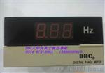 DHC大华 数显 频率表 DHC3P-Hz
