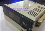 DHC大华 数显 频率表 DHC3P-Hz