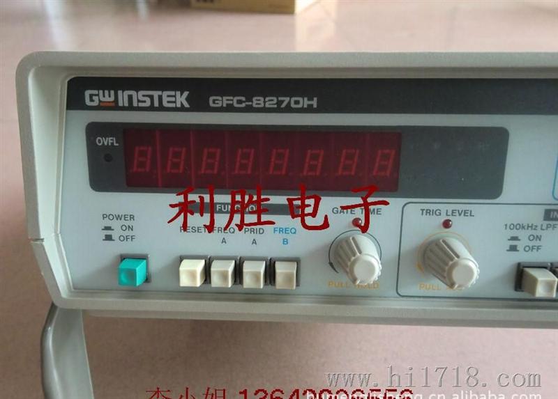 批发台湾固纬频率计GFC-8270H图片_高清图_细节图-东莞市虎门利胜电子仪器经营部-维库仪器仪表网