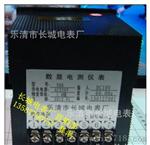 供应SX6 60HZ 10V 数显交流频率表