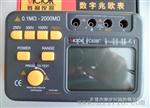 电子数字兆欧表VC60B D E工业缘电阻测试仪