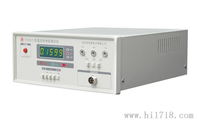 同惠TH2511直流低电阻测量仪 TH2511低电阻测试仪