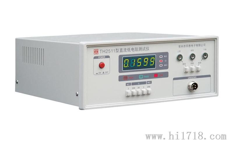 同惠TH2511直流低电阻测量仪 TH2511低电阻测试仪