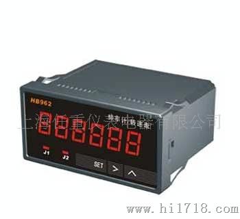 经济型HB962转速表 频率表