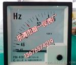 F72-HZB频率表 频率计45-55HZ