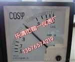 F72-HZB频率表 频率计45-55HZ